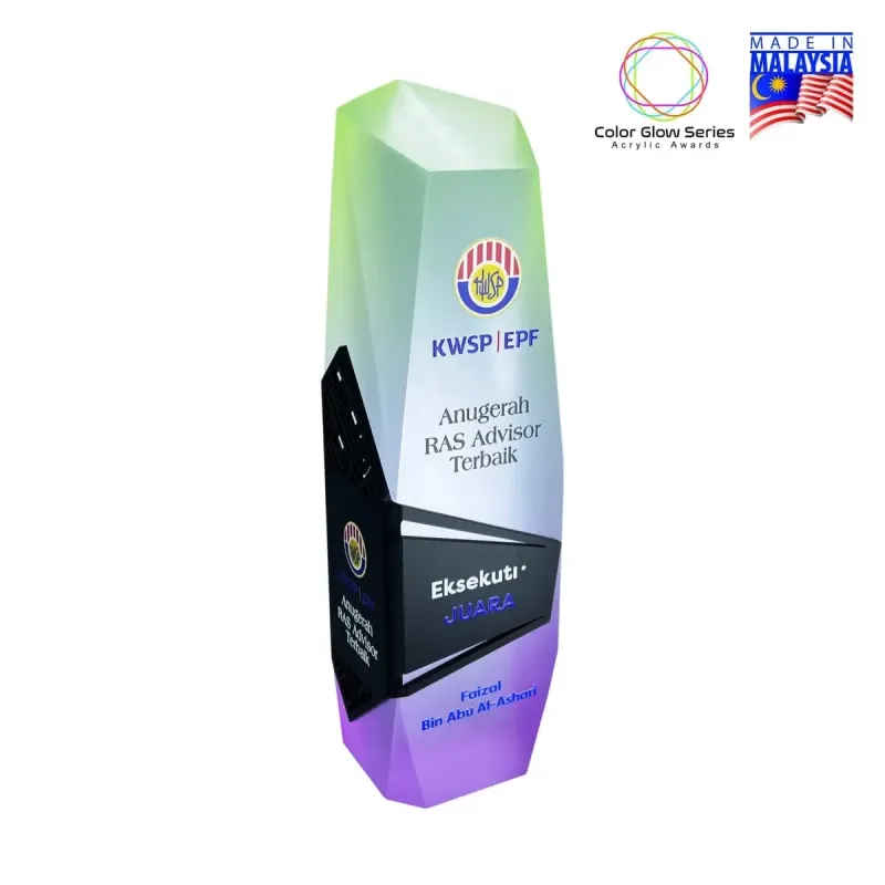 Frost Color Glow Acrylic Award 1056 product image