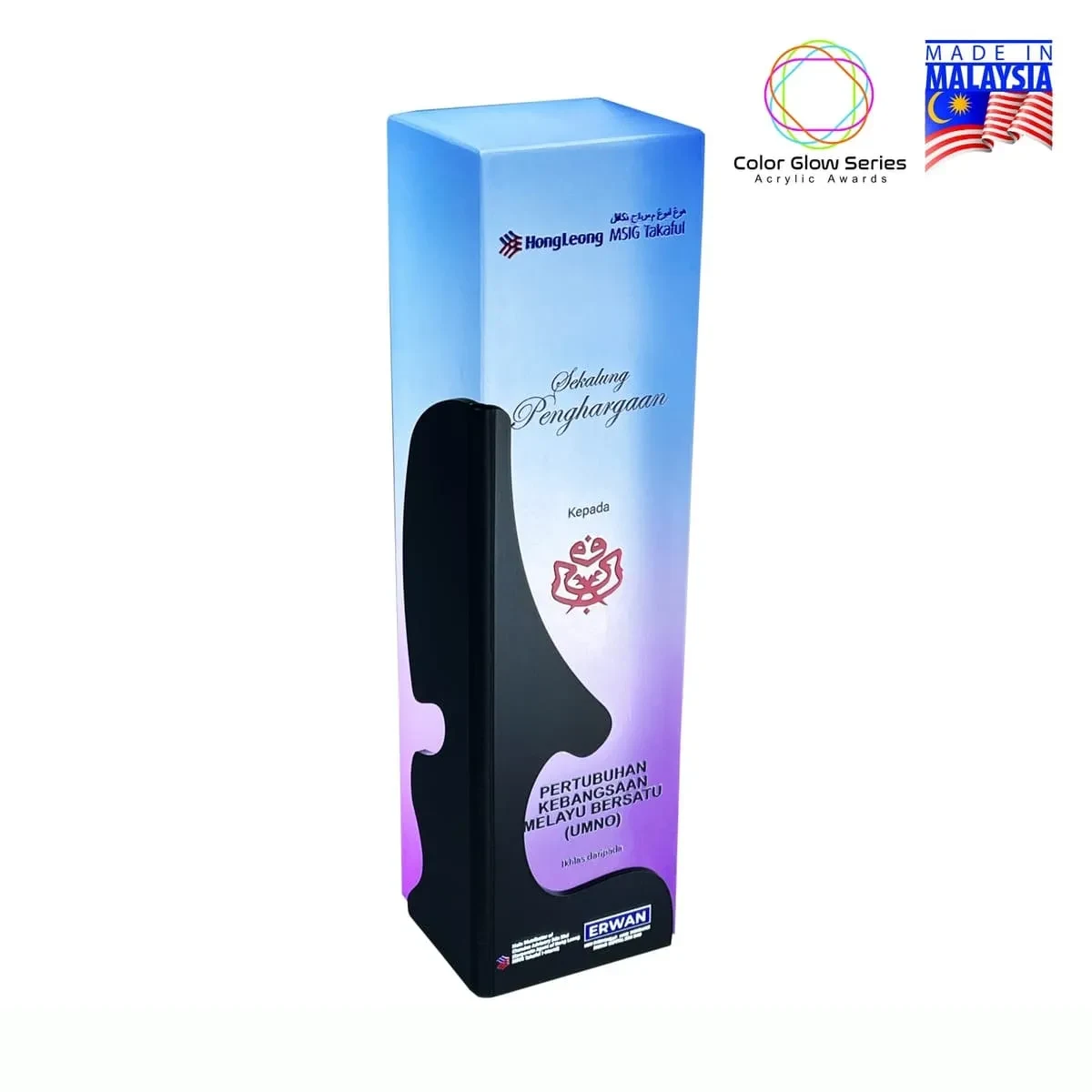 Frost Color Glow Acrylic Award 1059