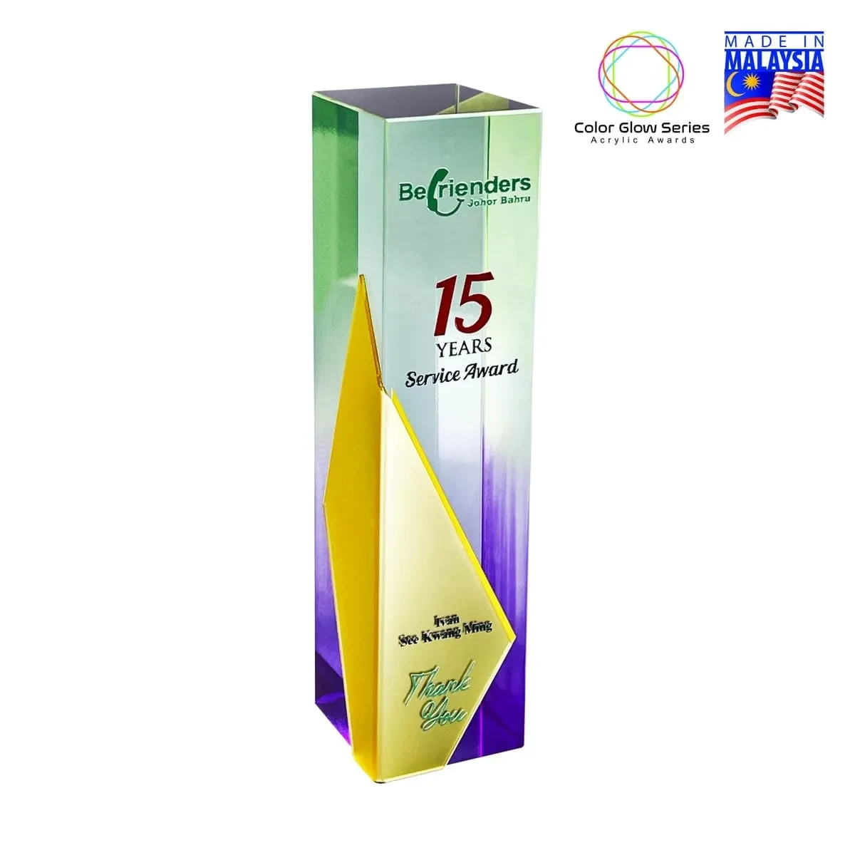 Color Glow Acrylic Award 1082
