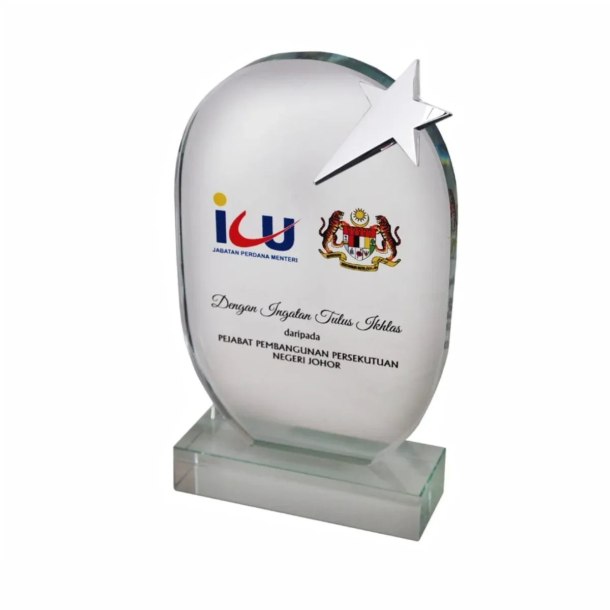 Exclusive Crystal Star Plaque 3057