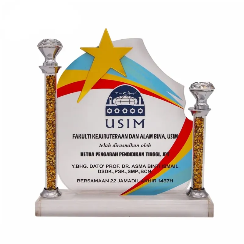 Exclusive Crystal Star Plaque 3081 product image