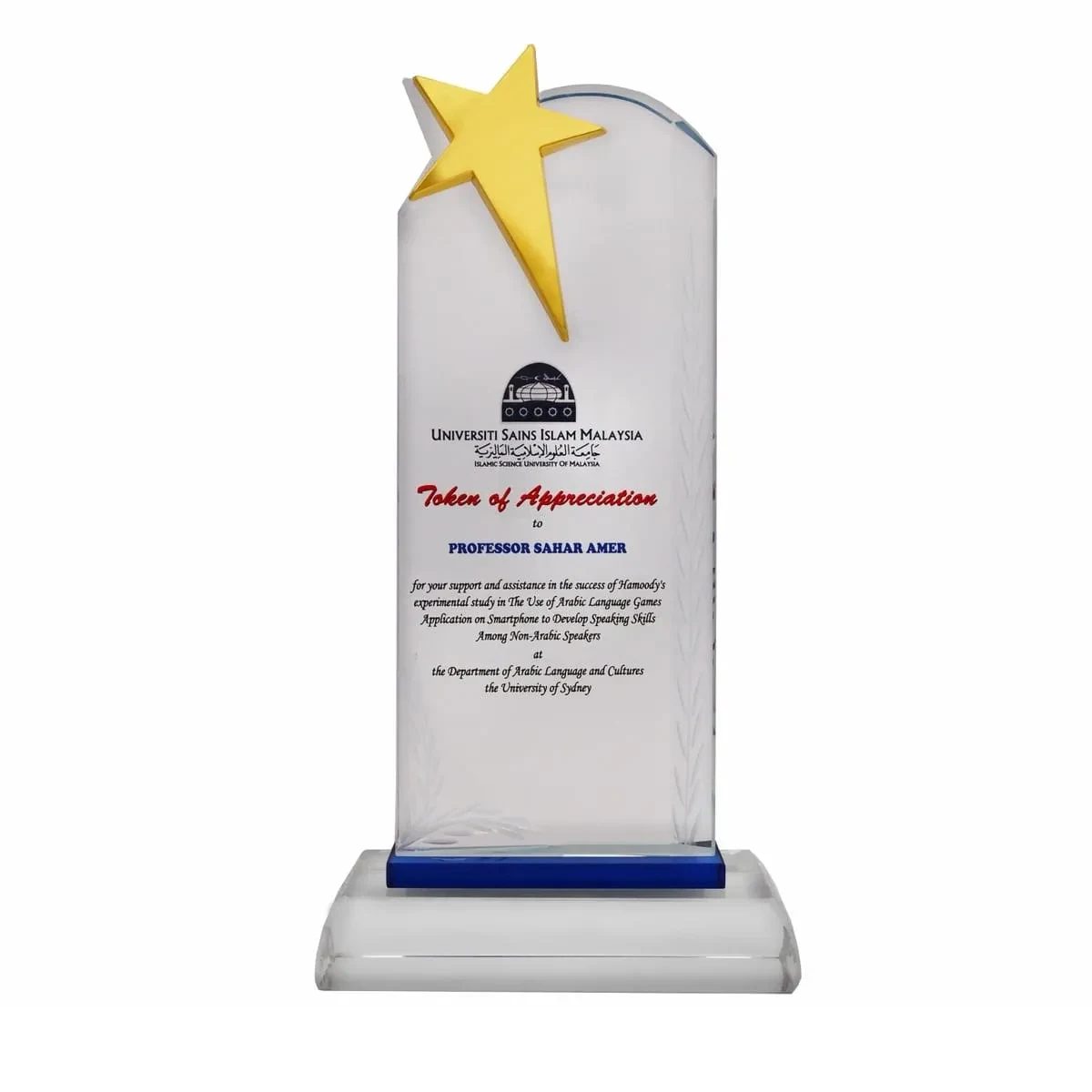 Exclusive Crystal Star Plaque 3084
