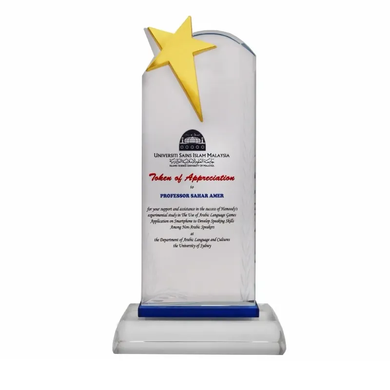 Exclusive Crystal Star Plaque 3084 product image