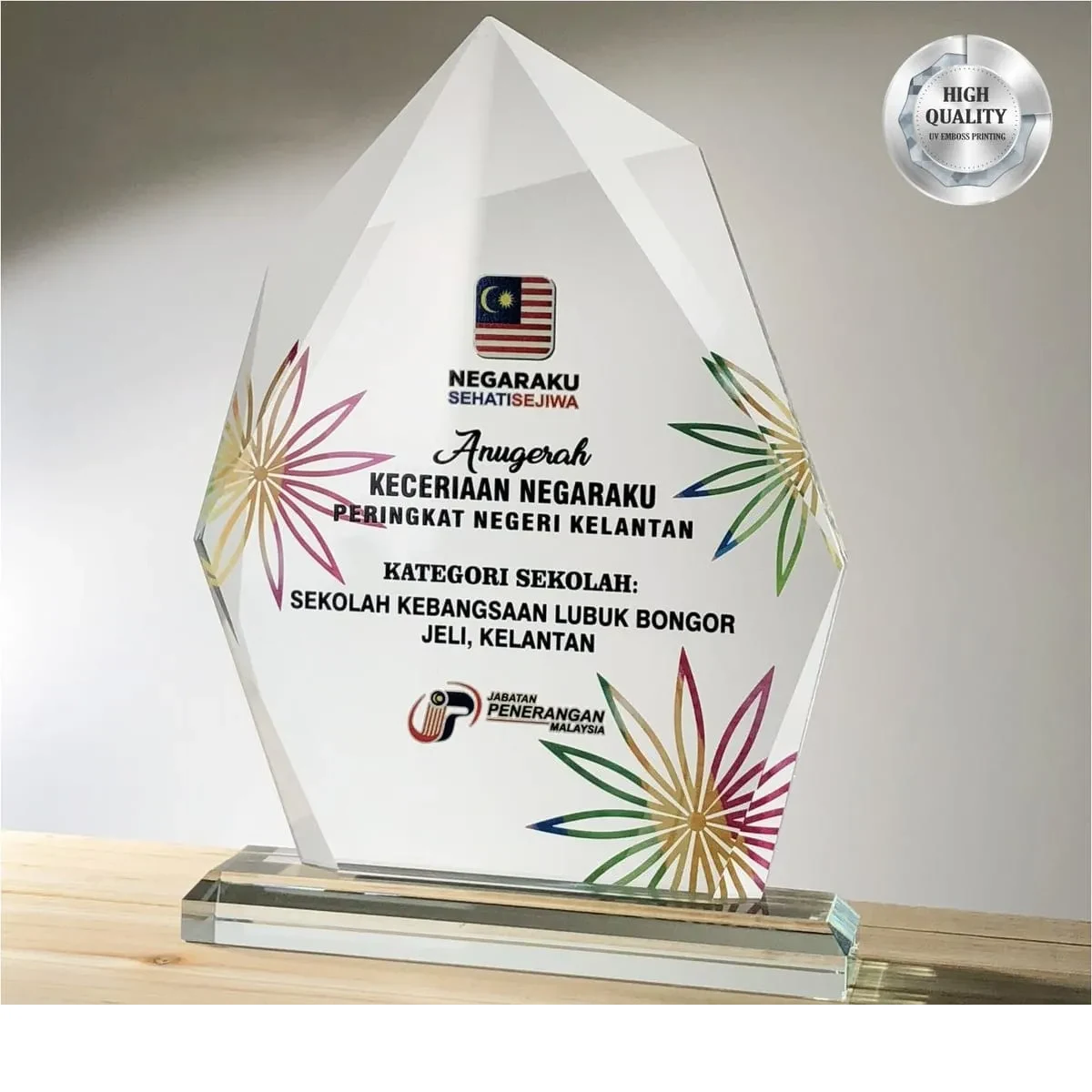 Exclusive Crystal Plaque 3089