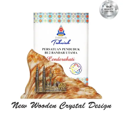 Exclusive Wooden Crystal Plaque 3101