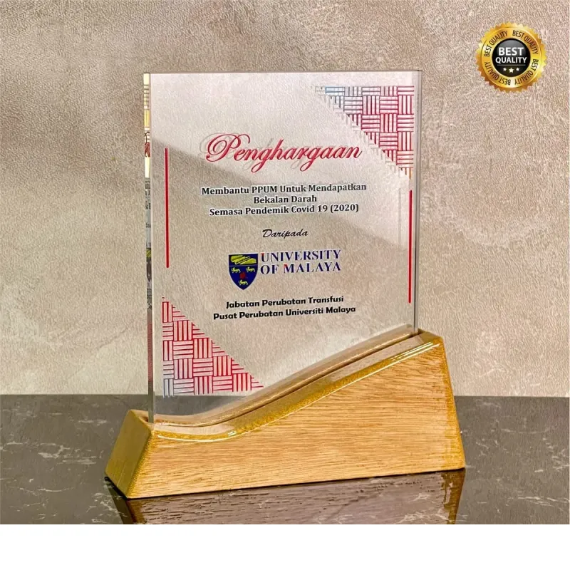 Exclusive Wooden Crystal Plaque 3120 product image