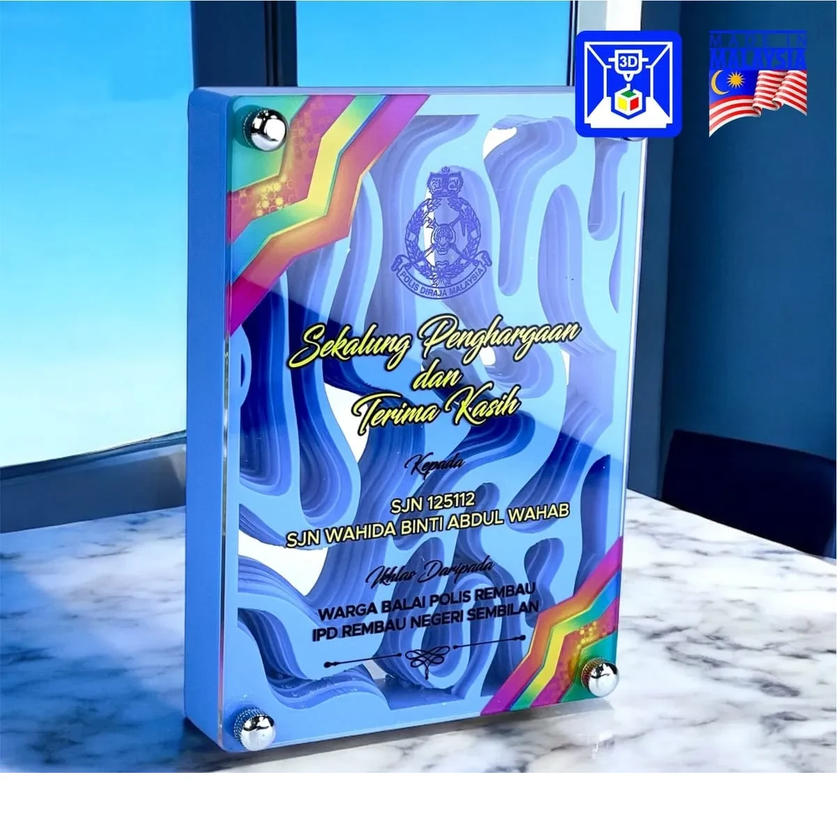 Premium 3D Printed Award Plaque 3D22