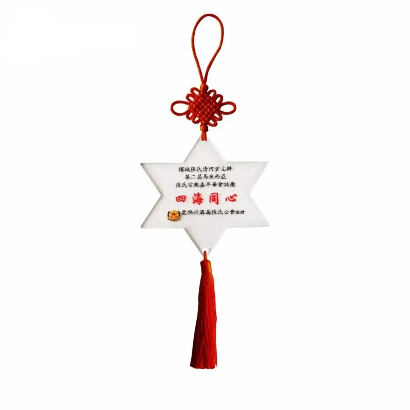 Chinese Knot Acrylic Plaques 4158 product image
