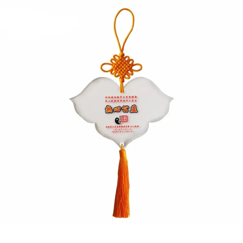 Chinese Knot Acrylic Plaques 4159 product image