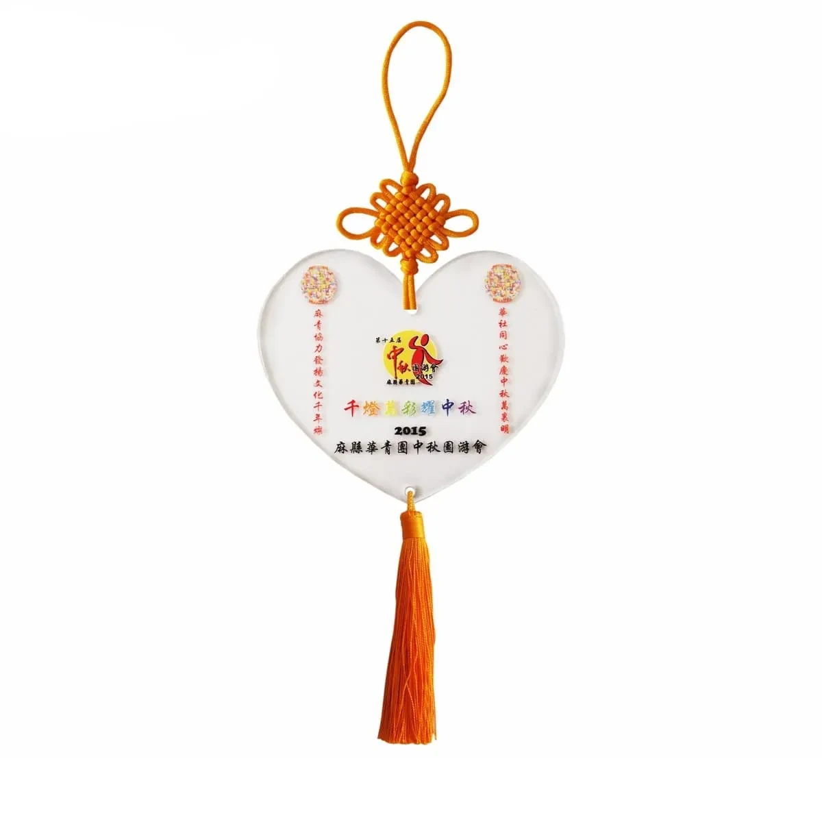 Chinese Knot Acrylic Plaques 4160