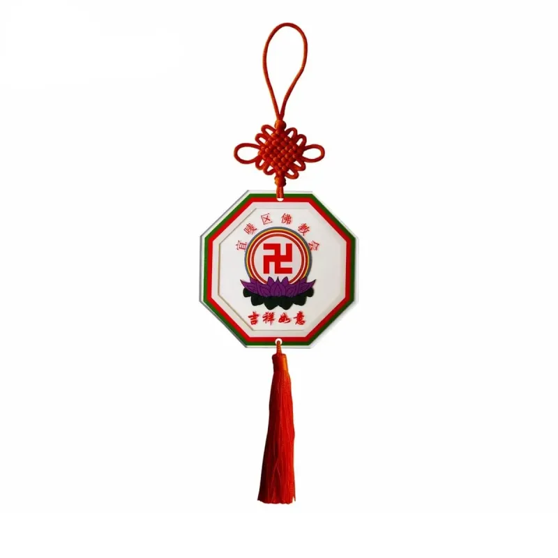 Chinese Knot Acrylic Plaques 4268 product image