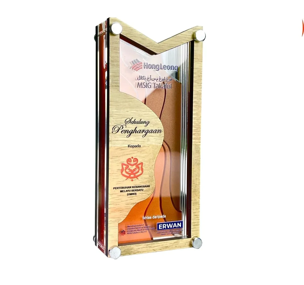 Innovative Design Acrylic Plaques 5158