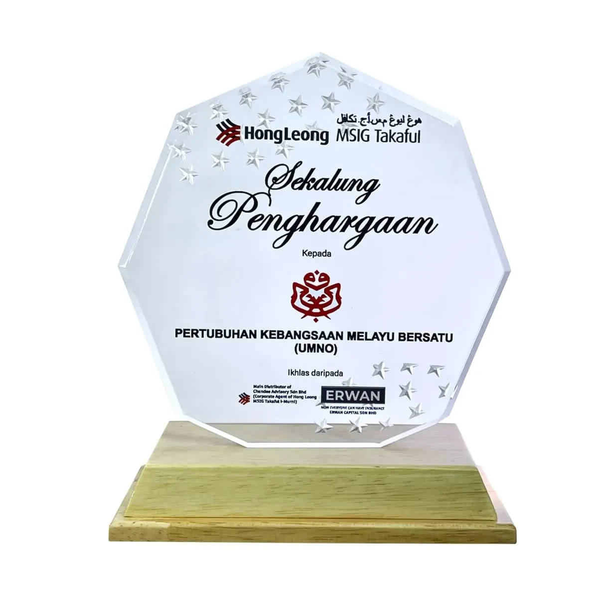 Innovative Design Acrylic Star Plaque 5182