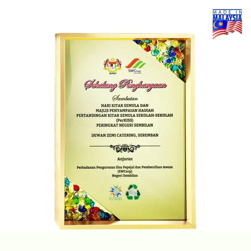 Premium Color Gem Frame 5222 acrylic plaques product image