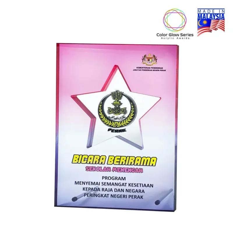 Color Glow Acrylic Plaque (STAR) 5227 product image