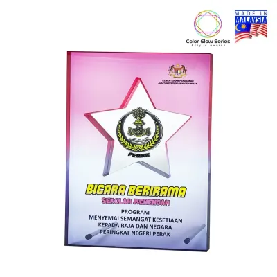 Color Glow Acrylic Plaque (STAR) 5227