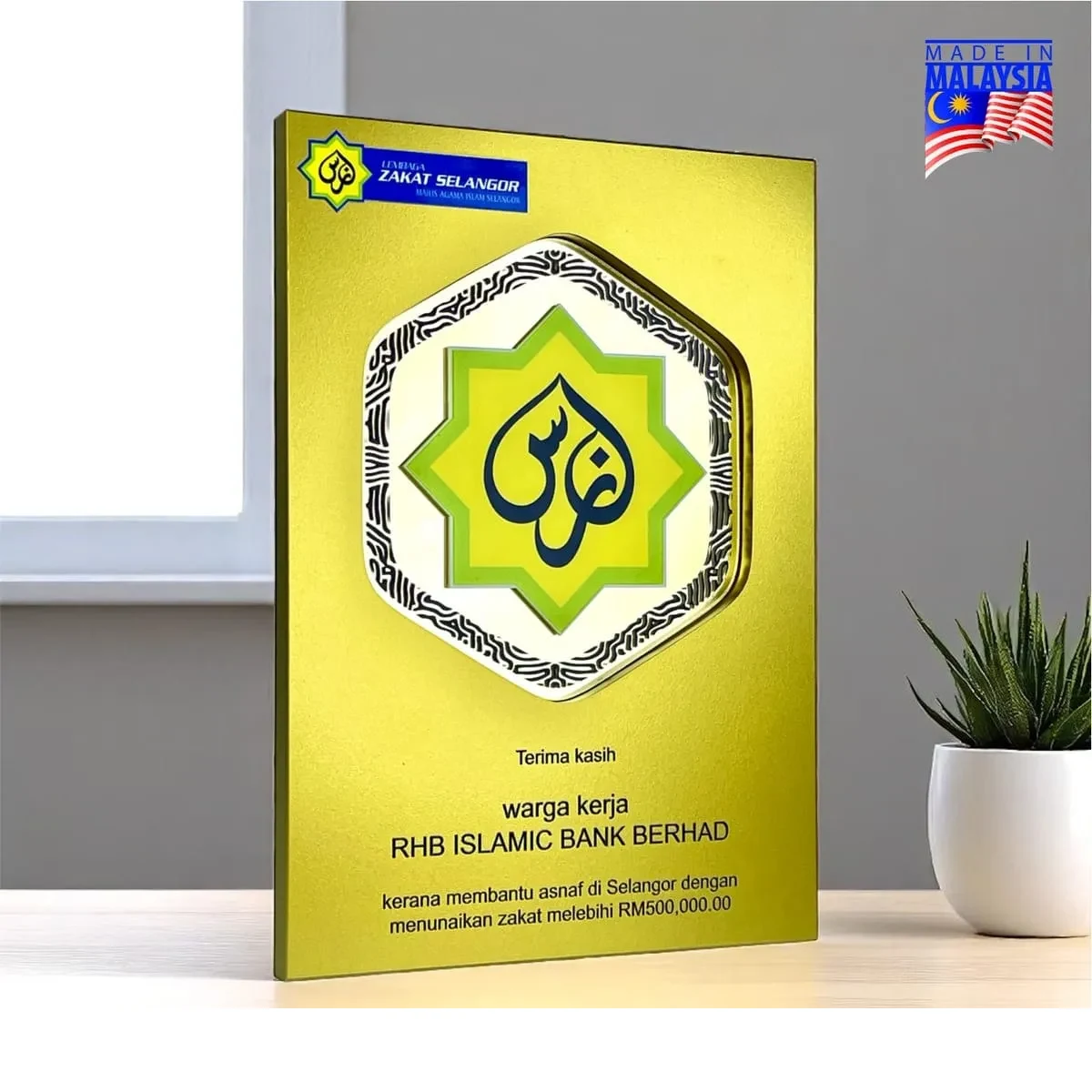 Innovative Design Acrylic Plaque 5245