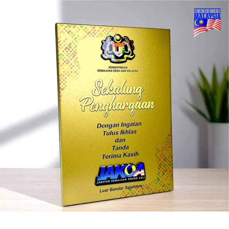 Innovative Design Acrylic Plaque 5246 product image