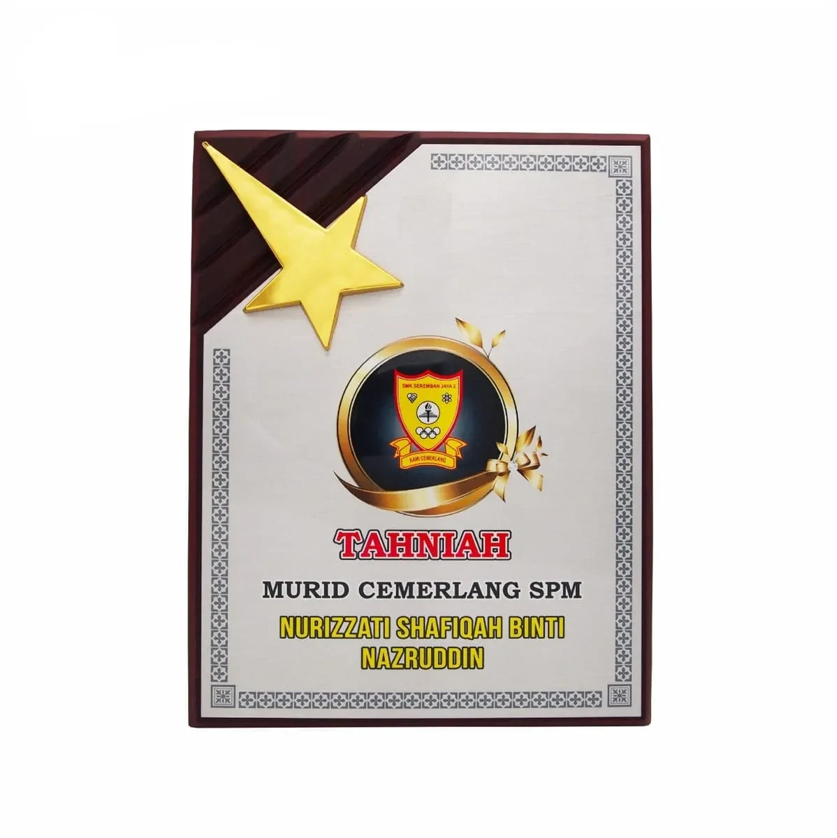 Wooden Plaque with Gold Star 7087