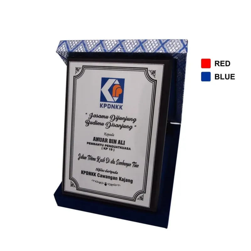 Velvet Songket Box 7145 wooden trophies product image