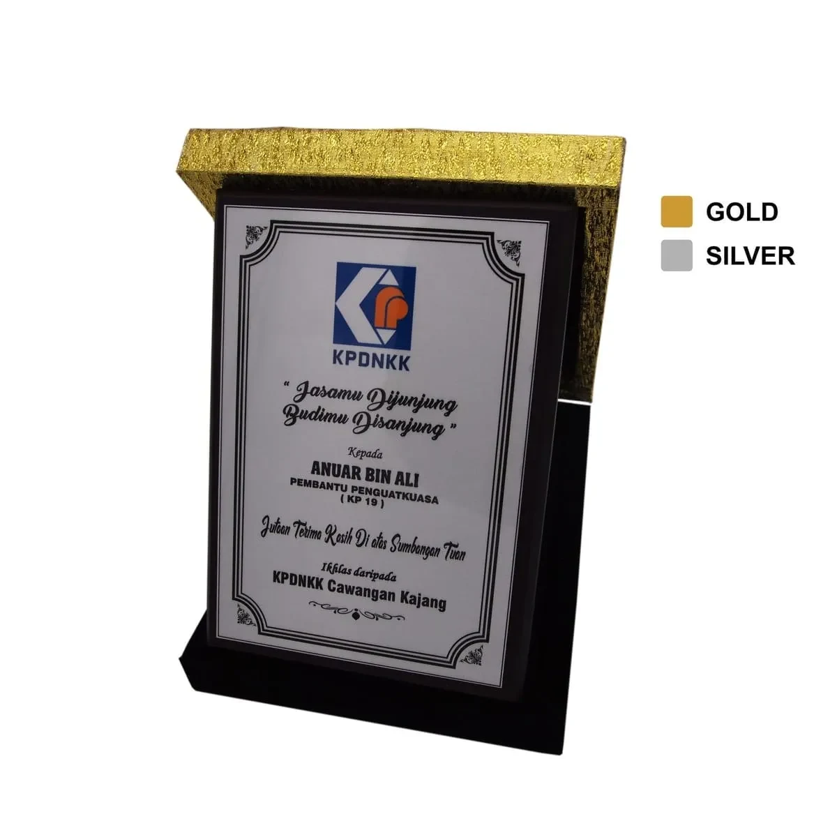 Songket Velvet Box 7146 wooden trophies product image