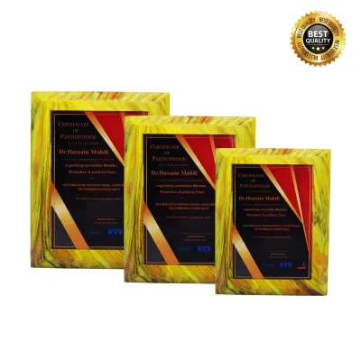 Exclusive Wooden Plaque 7181