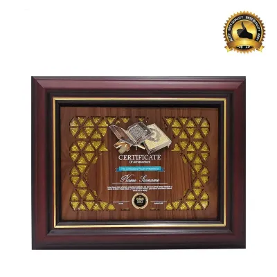 Exclusive Culture Souvenirs & Plaques (Buku Al-Islam) 7332