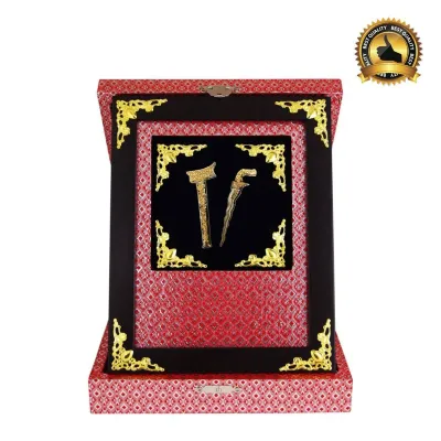 Exclusive Songket Souvenirs (Keris) 7359