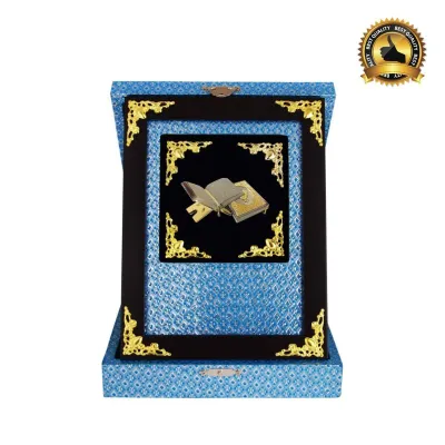 Exclusive Songket Souvenirs (Buku Al-Islam) 7376