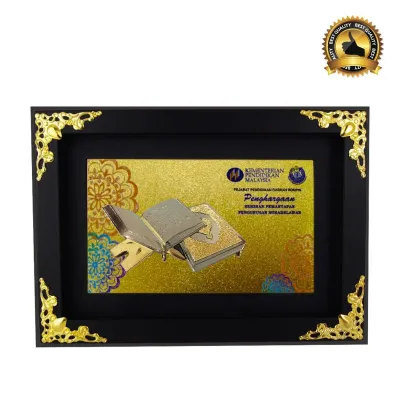 Exclusive Culture Souvenirs (Buku Al-Islam) 7391