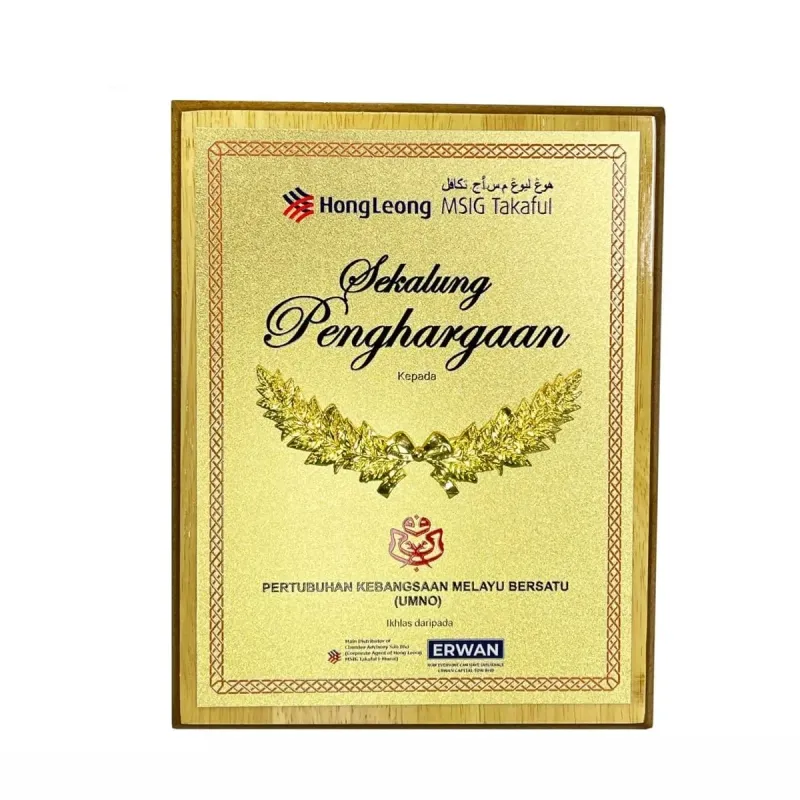 New Creative Design Wooden Plaque 7558 product image
