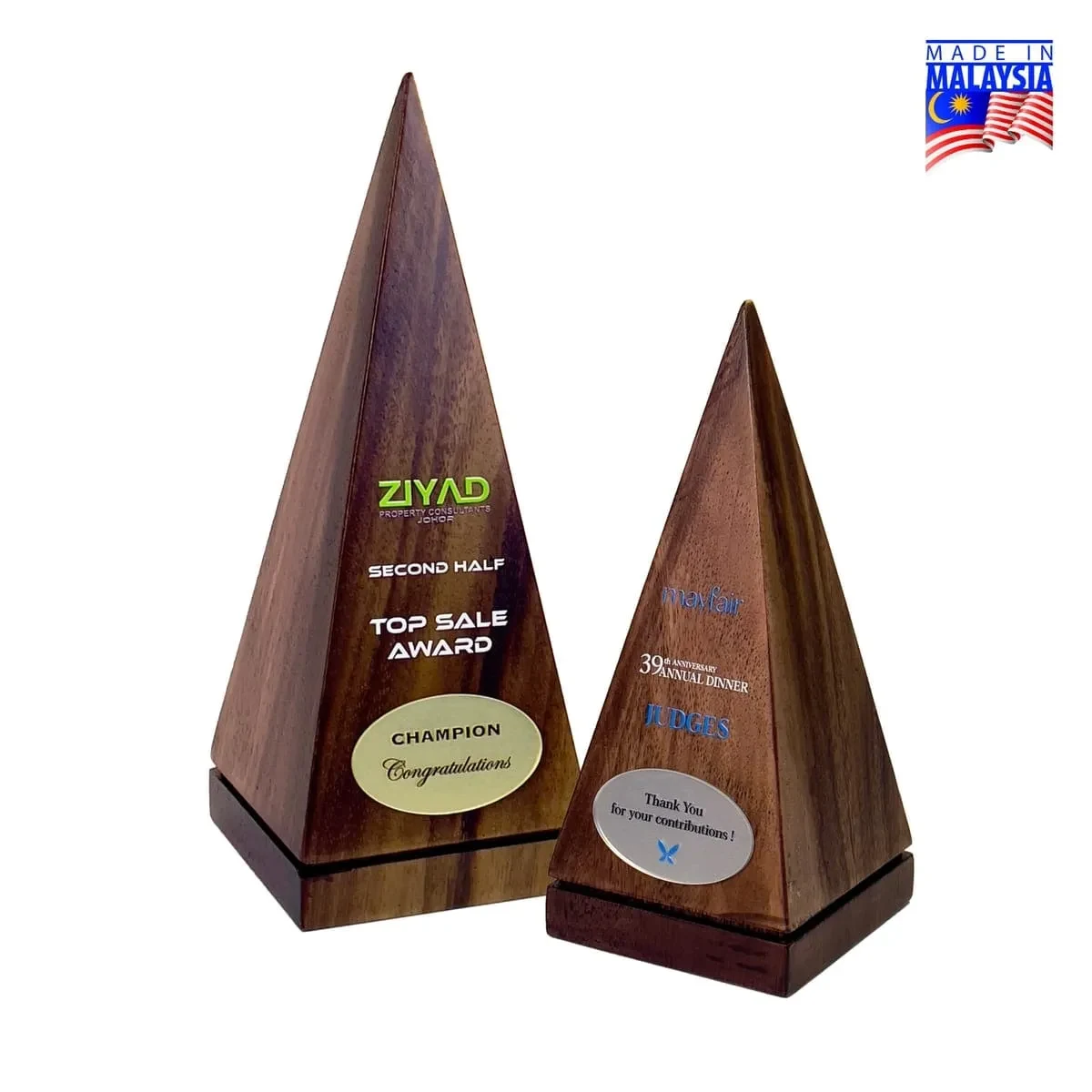 Premium Wood Trophy 7668