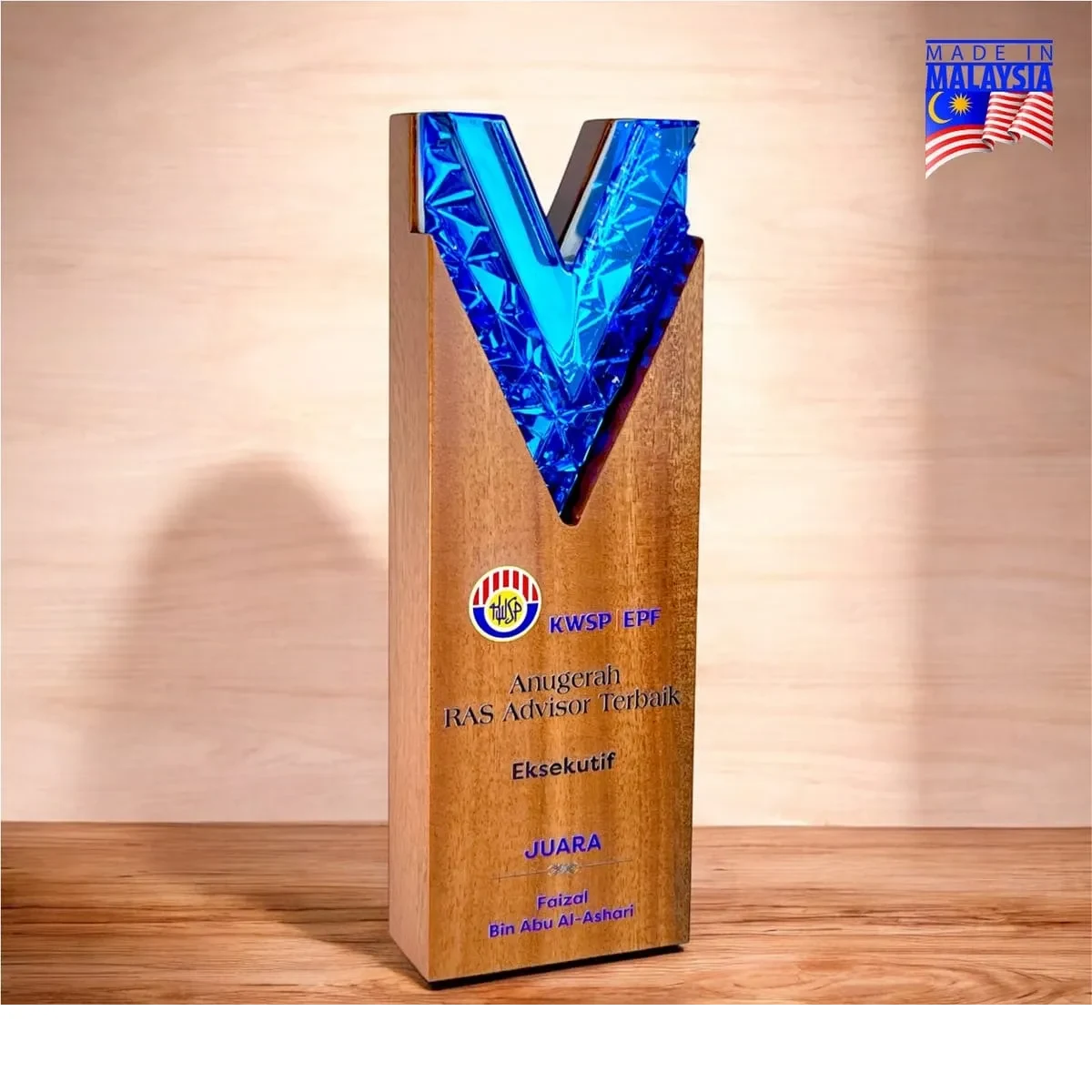Premium Wood Trophy 7685