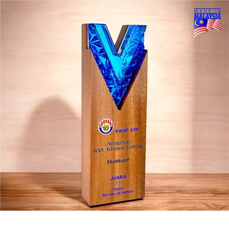 Premium Wood Trophy 7685 product image
