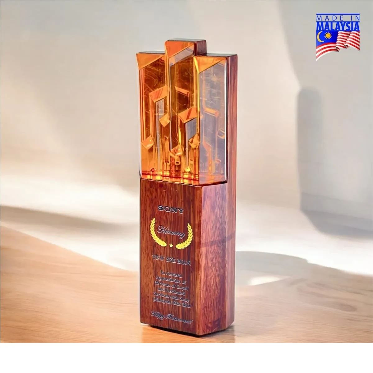 Premium Wood Trophy 7690