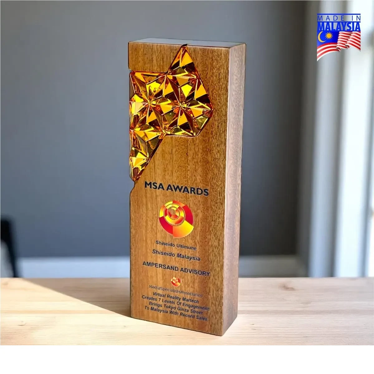 Premium Wood Trophy 7693