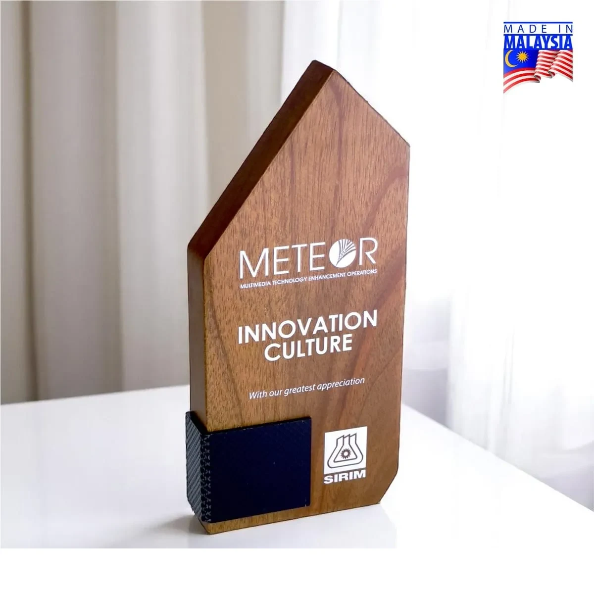 Premium Wood Trophy 7696