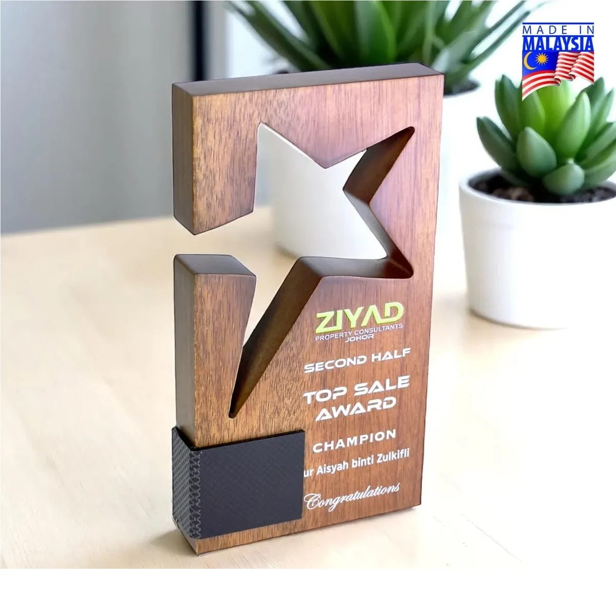 Premium Wood Star Trophy 7698