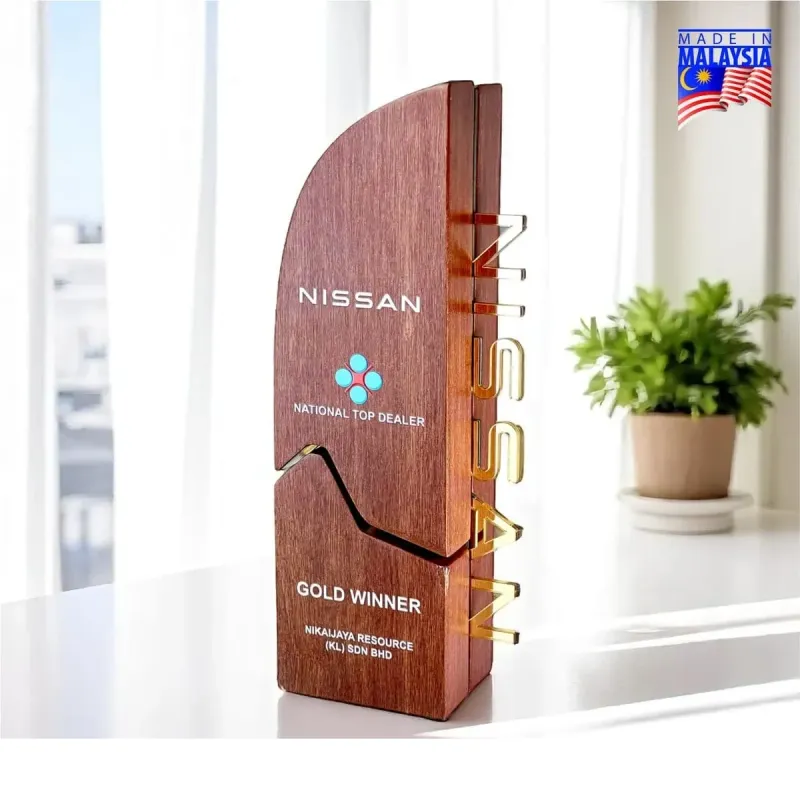 Premium Wood Trophy 7704 product image