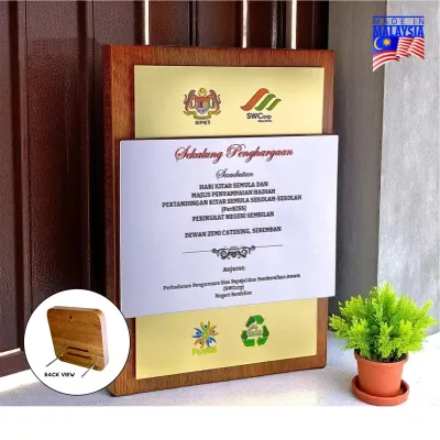 Premium Wood Plaque 7713
