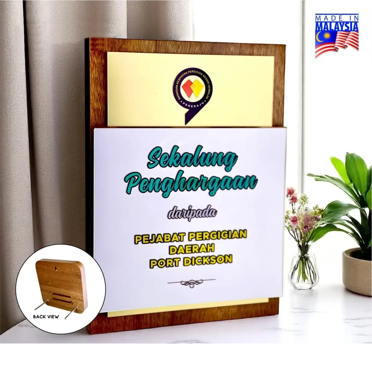 Premium Wood Plaque 7714