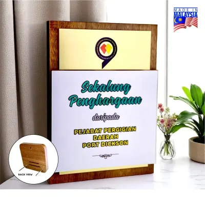 Premium Wood Plaque 7714