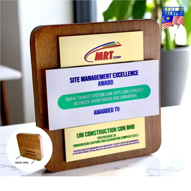 Premium Wood Plaque 7715 product image