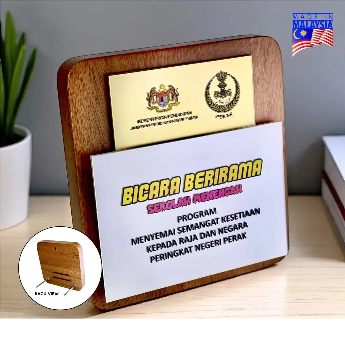 Premium Wood Plaque 7716