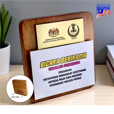 Premium Wood Plaque 7716