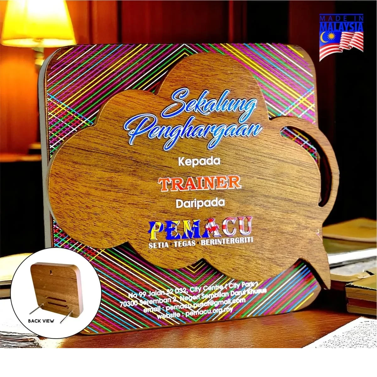 Premium Wood Plaque 7718