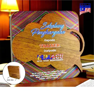 Premium Wood Plaque 7718