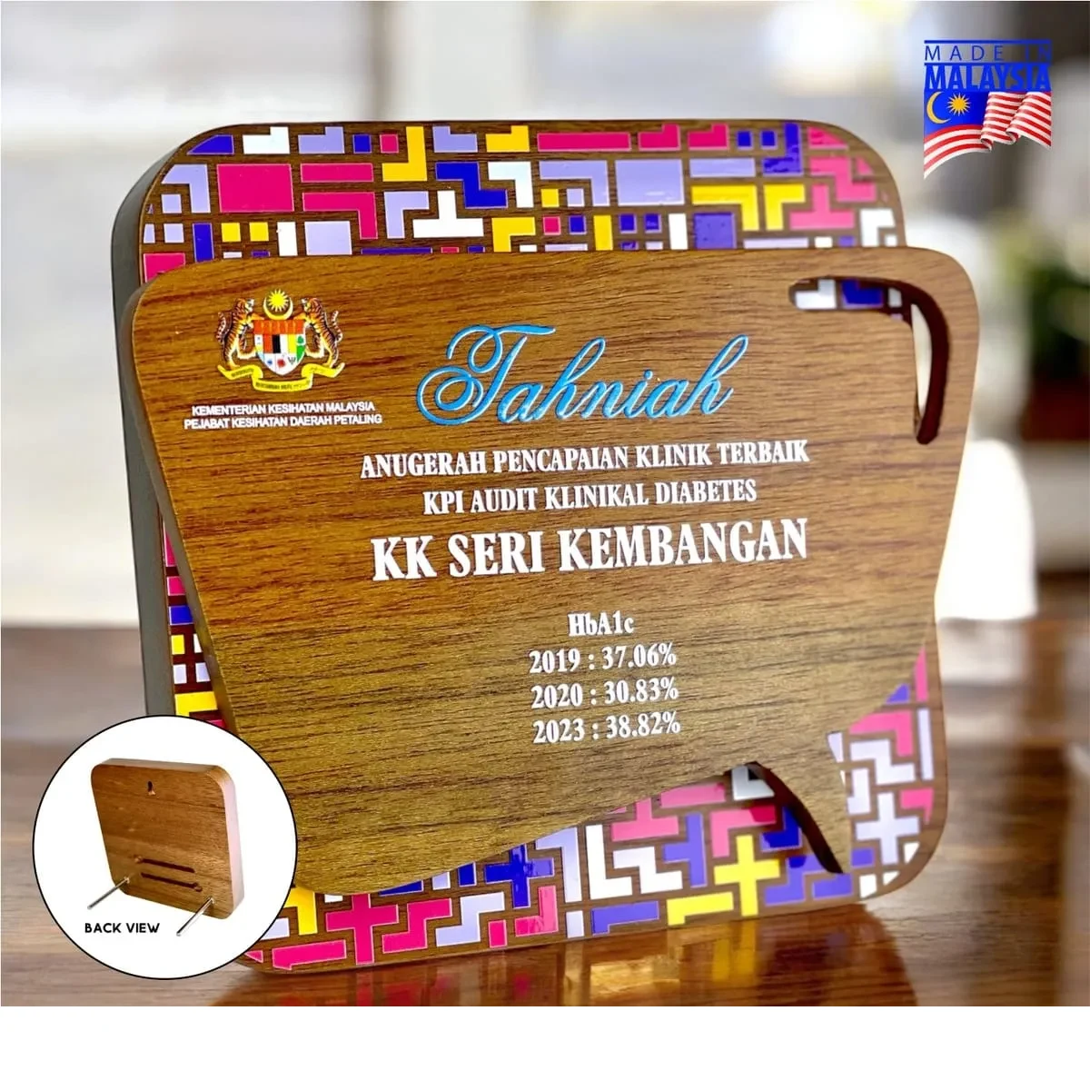 Premium Wood Plaque 7719