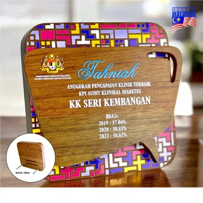 Premium Wood Plaque 7719