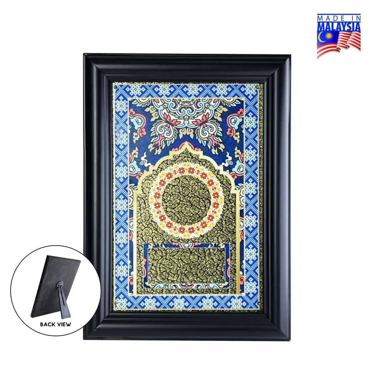 Premium Wooden Frame 7722
